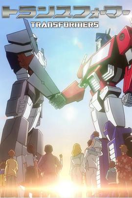 变形金刚40周年纪念特别影片 トランスフォーマー40周年記念 スペシャルムービー