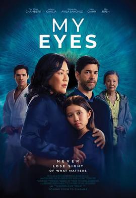 My Eyes