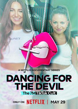 为魔起舞：TikTok网红异教大解密 Dancing for the Devil: The 7M TikTok Cult