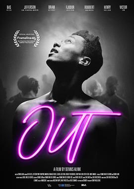 外面的世界 Out