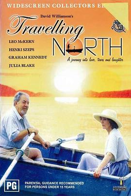 独闯天涯 Travelling North