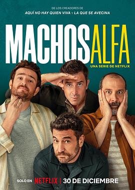 阿尔法男 第一季 Machos Alfa Season 1