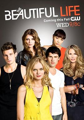 美丽生活 The Beautiful Life: TBL