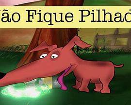 别充电了 Não fique pilhado