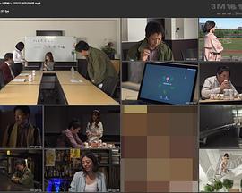 悶々法人 バリキャリ男喰い