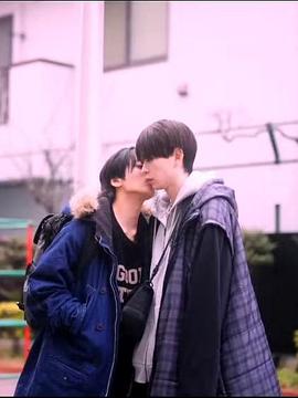 我爱上了我最好的同性朋友 ずっと片想いだった親友に、最後の告白をしたら