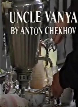 万尼亚舅舅 "BBC Play of the Month" Uncle Vanya