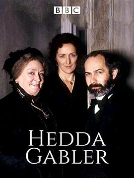 海达·高布乐 Hedda Gabler