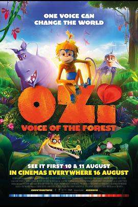 奥齐 Ozi: Voice of the Forest