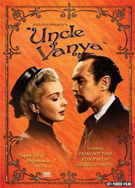 万尼亚舅舅 Uncle Vanya