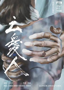 云爱人