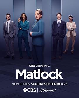 老练律师 第一季 Matlock Season 1