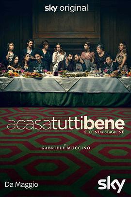 完美家庭 电视剧版 第二季 A casa tutti bene - La serie Season 2