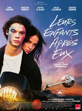 他们之后的孩子 Leurs enfants après eux