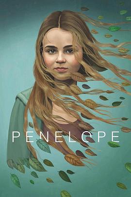 佩内洛普 Penelope