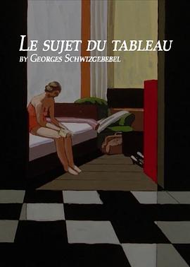绘画的主题 Le Sujet du Tableau
