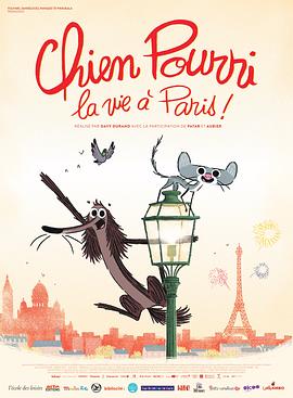 来自巴黎的流浪狗 Chien Pourri, la vie à Paris!
