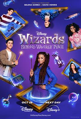 少年魔法师：后继者 第一季 Wizards Beyond Waverly Place Season 1