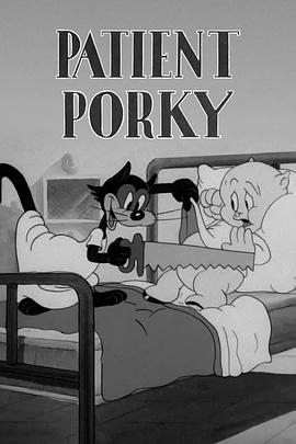 病人猪小弟 Patient Porky