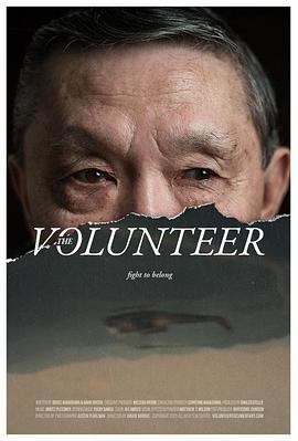 半世纪的寻觅：越战老兵重聚 The Volunteer