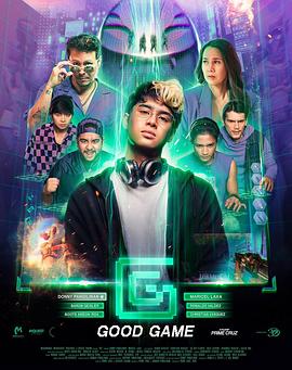 GG: Good Game