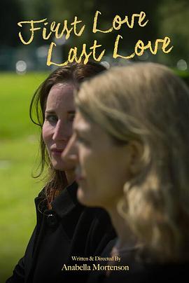 最初的爱，最后的爱 First Love, Last Love