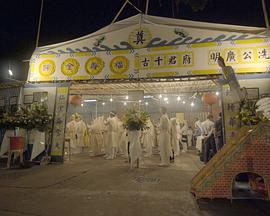 彼岸之岛 No Man Is an Island