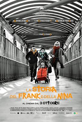 弗兰克与尼娜的故事 La storia del Frank e della Nina