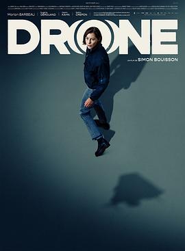 致命无人机 Drone