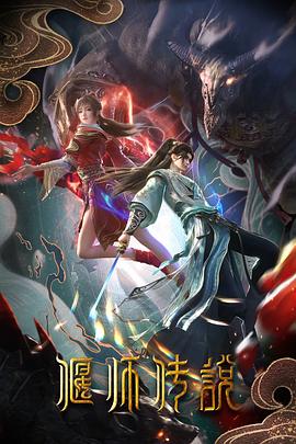 偃师传说