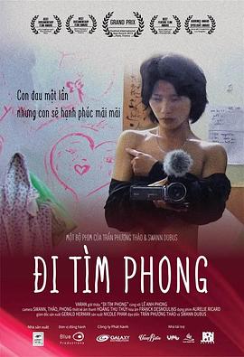 寻找他是她 Đi Tìm Phong