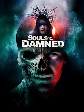 被诅咒的灵魂 Souls of the Damned