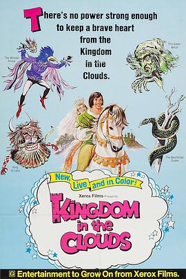 不老的青春 Tinerete fara batrînete