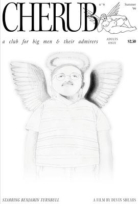 胖天使 Cherub