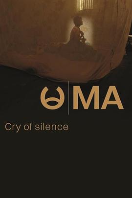 沉默呼喊 MA – Cry of Silence