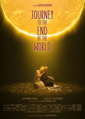 Journey to the End of the World