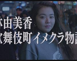 最新! ! 性風俗ドキュメント