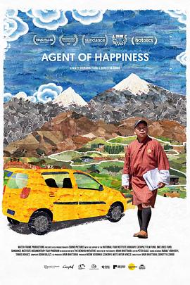 幸福代理人 खुशी को एजेन्ट