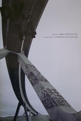 公共王国的旅行