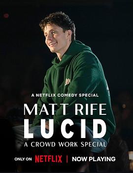 马特·莱夫：清醒 - 一场观众互动特别节目 Matt Rife: Lucid - A Crowd Work Special
