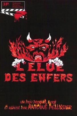 地狱之火 L'élue des enfers
