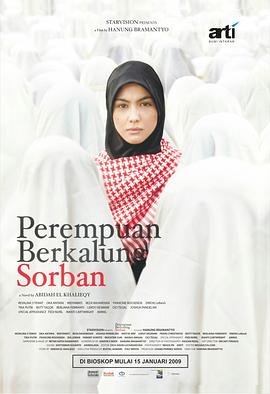 裹头巾的女人 Perempuan berkalung sorban