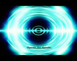 未知晓的能量，未确认的情绪 Unknown Energies, Unidentified Emotions