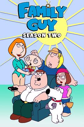 恶搞之家  第二季 Family Guy Season 2