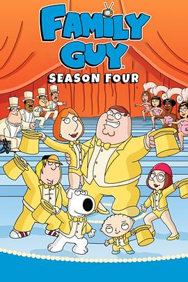 恶搞之家 第四季 Family Guy Season 4