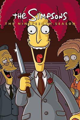 辛普森一家  第十九季 The Simpsons Season 19