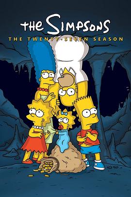 辛普森一家 第二十七季 The Simpsons Season 27