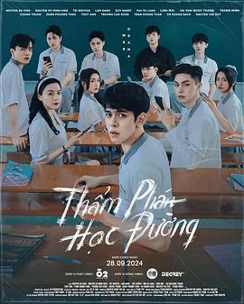 校园法官 THẨM PHÁN HỌC ĐƯỜNG