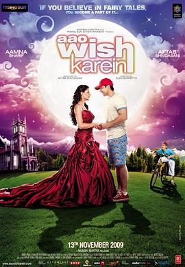 爱的许愿井 Aao Wish Karein