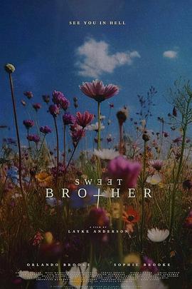 善良同胞 Sweet Brother